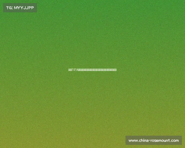 手游FIFA世界杯金币兑换方法及获取技巧全解析攻略详细指南分享